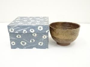 丹波焼　祥公窯造　茶碗